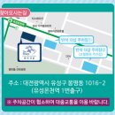 반석 더샵 이미지