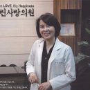 현대사랑의원 이미지