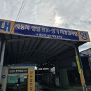 대양자동차공업사 이미지