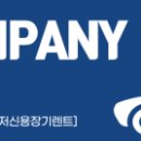 에이치투컴퍼니(H2)