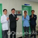 법무부 대구소년원 부속의원 이미지