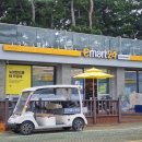 후포식자재마트 이미지