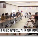 미수동주민자치센터 이미지