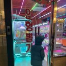 지투존오락실