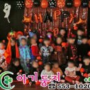 아기둥지어린이집 이미지