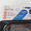 다이소 자전거 가방 5천 원 가성비 좋은 용품! 휴대폰 거치도 가능해요~