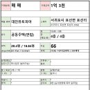 표선리-20 이미지