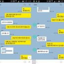 인동선불폰선불유심 이미지