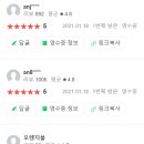 국제갈비서산 이미지