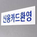 환영상회 쇼핑하우