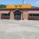 이화보양가든 - 구미시 선산읍 | 이화보양가든