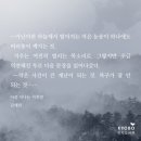 청산추억 | 밀린 일기 청산합니다