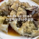 가오리역 화장실 이미지