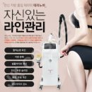 씨앤씨 피부관리