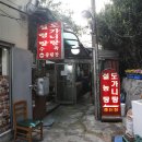 충정로역(5호선) 이미지