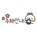 한식부페식도락단계점 이미지