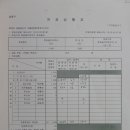 구월4동-35 이미지