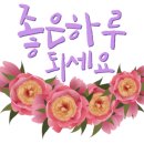 영T&S