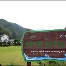 무릉도원팬션 이미지