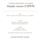 준비4. 마르멜로 아이폰스냅 계약 후기