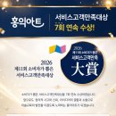 아트온미술