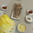 뉴스킨 다이어트 TR90 내돈내산 솔직후기, 가격은?? (+ 할인받는 법 공유)