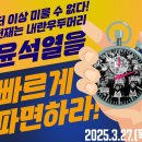 주식회사 세계일보 이미지