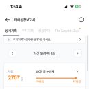 한마음산부인과 이미지