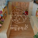 해성유치원 이미지