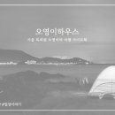 제이케이호텔 앤 리조트 (JK쉼) 이미지
