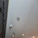 경기도 남양주시 별내동 셈마루수학학원 LED 조명