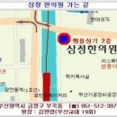 삼정한의원 이미지