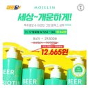 그린플렉스