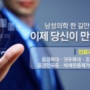 본비뇨기과의원 네이버블로그