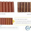 하나엔지니어링 - 신안군 원신장길 31-6 | 하나엔지니어링