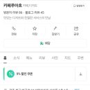 카페루아흐 이미지