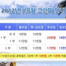 썬밸리 컨트리클럽 이미지