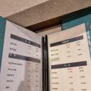 자연드림 괴산자연드림파크점