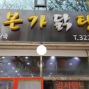 본가 이미지