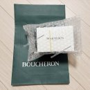 쓰리짐S | 부쉐론 쎄뻥 S 목걸이 면세점 막차 탑승 (관세, LDF PAY 혜택 비교,보세 수화물 보관 제도 이용 후기)