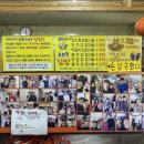 선이네김밥 이미지