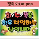 광원축산 이미지