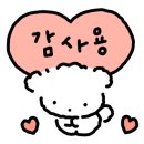 보금자리회수산 이미지