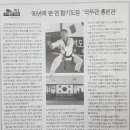합기도 국무관 이미지