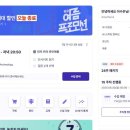 대광커뮤니케이션 - 해운대구 | 혹시 영어공부가 평생 숙제이신 분? 징글징글한 링글 찐후기 나갑니다.
