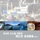 동해축산 이미지