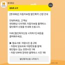 다모아PC | 자동차 사는 법 (2)