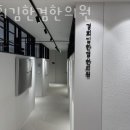 경희김한겸한의원 이미지