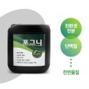 예봉농장 네이버블로그