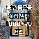 H1858 네이버블로그